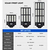 300 watt solar light